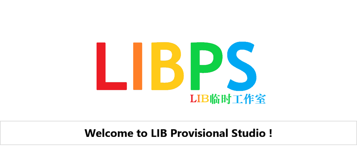LIB 临时工作室-汉语官方网站 进入链接